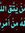 Abo Ibr...