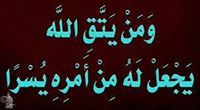 Abo Ibrahim