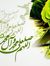 Fatima ...