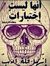 Mrmr El...