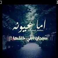 Rawan Jaber