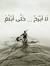 Fatma M...
