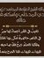 أبو ريسان