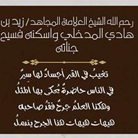 أبو ريسان