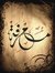 Arwa Kh...