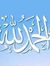 Mohamme...