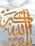 ام عمر