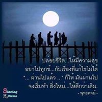 โส่ย อธิกิจวณิช