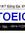 Toeic T...