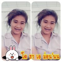 โด รา