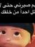 Samah G...