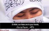 ريحانة الجنة