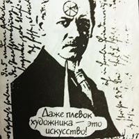 Женя Коновалов