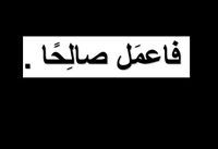 Mohammed Yassin