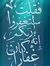 Mohamed...