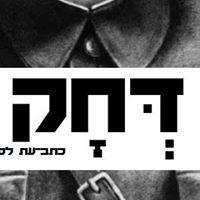 לספרות טובה