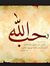 Najma S...
