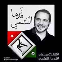 Othman Khalaila