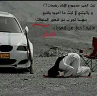 محمود الرواحي