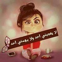 ÑoŃǿ ĚlśaỹeĐ