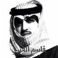 قاسم العنزي