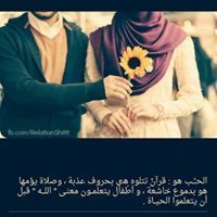 Maha Mahmoud