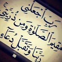 Abdo Kopap