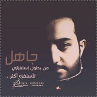 Ahmad Nassar