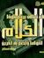 Mansour...