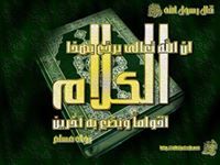 Mansour Helal