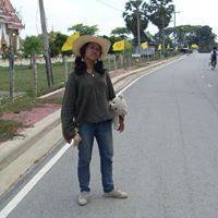 ตังเม ปกปิดที่อยู่