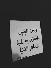 Maths Ruba