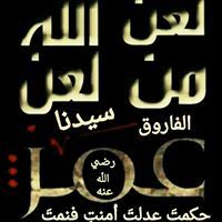 أبوعمار الحمصي