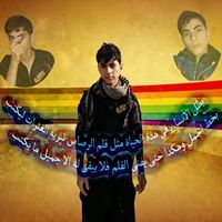 الميرزا عبودي الشاوي