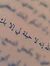 Amira T...