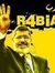 شمس النهار