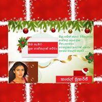 කාජල් මුකර්ජී