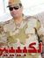 محمد ال...
