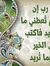 Mohamed...
