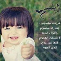 فراشة الوادي