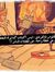 Habiba ...