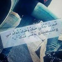 Shahd Alsoos