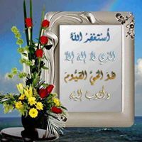 Eng Adam