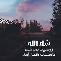 Nesma Kamal