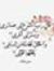 Ghayda'...