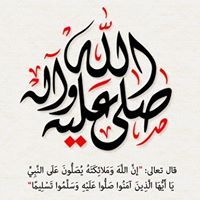 Hazem Abu Rumman