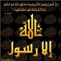 Ahmed Ashraf