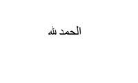 Mohamed Khaled