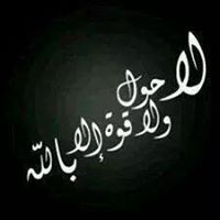 عبدالرازق الشايب