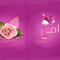 زهرة الفل والياسمين